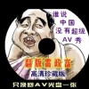 天齐网首页正版保真版首页